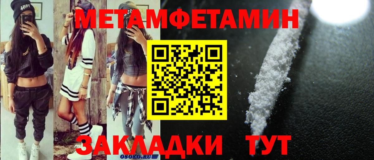 Amphetamine Розовый  Вход с VPN  Amphetamine  Гагарин 