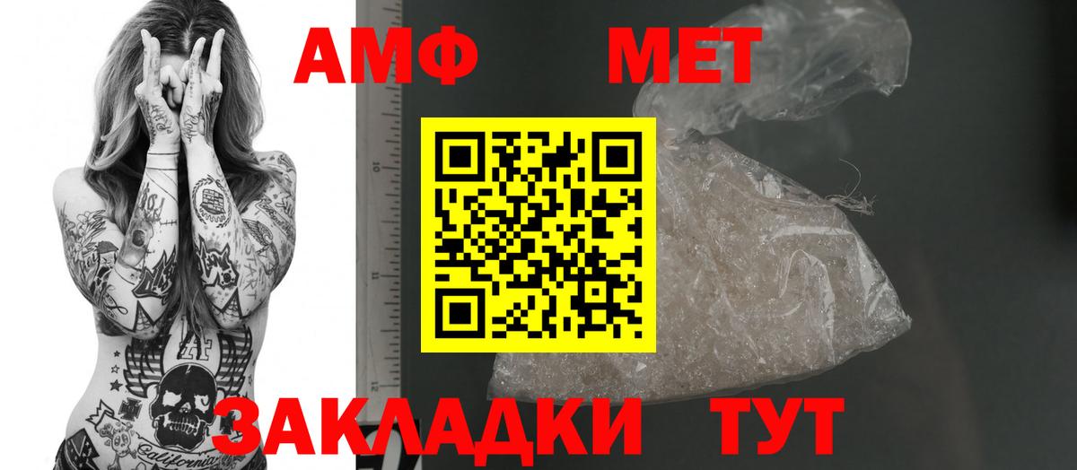 Амфетамин 98% Гагарин