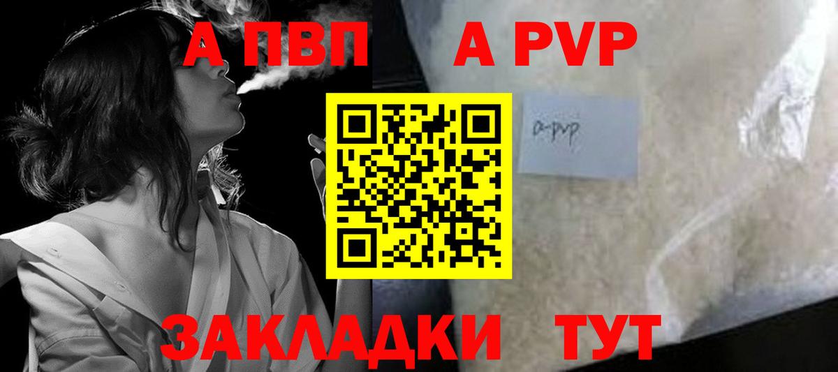 Гагарин  Alpha-PVP Соль  где найти наркотики  Alpha PVP СК  Вход с VPN 