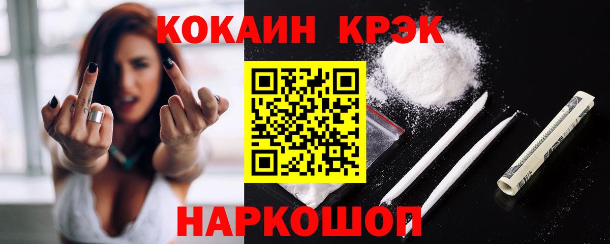 КОКАИН 98% Гагарин