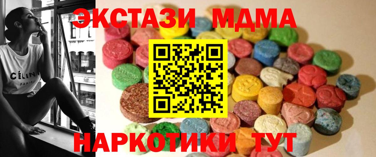 Экстази VHQ Гагарин