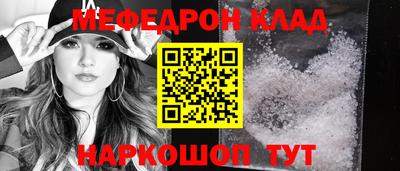 jwh Сланцы