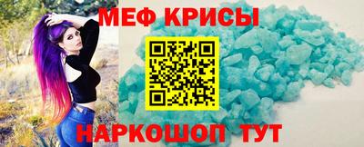 mdma Славгород