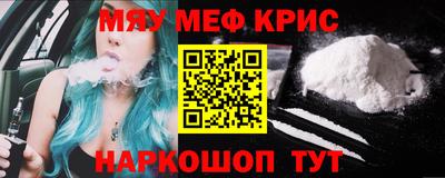 jwh Сланцы