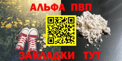 jwh Сланцы