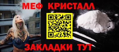 винт Славянск-на-Кубани