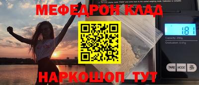 jwh Сланцы