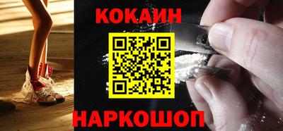 винт Славянск-на-Кубани