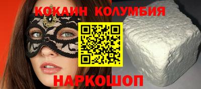 jwh Сланцы