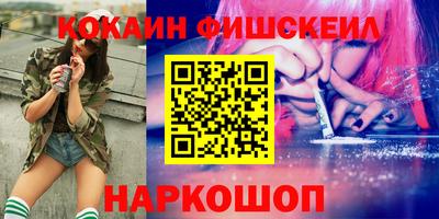 jwh Сланцы