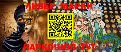 jwh Сланцы