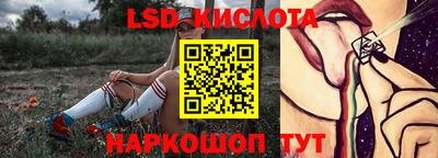 винт Славянск-на-Кубани