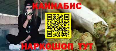винт Славянск-на-Кубани
