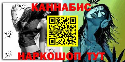 винт Славянск-на-Кубани