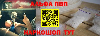 jwh Сланцы