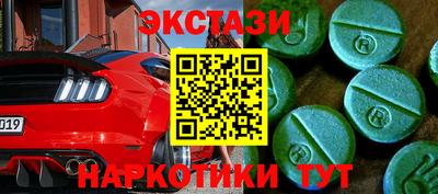 mdma Славгород