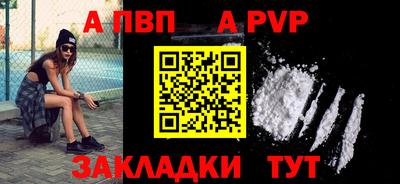 винт Славянск-на-Кубани