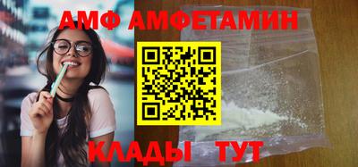 винт Славянск-на-Кубани