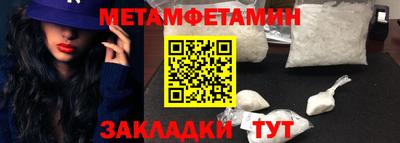 винт Славянск-на-Кубани