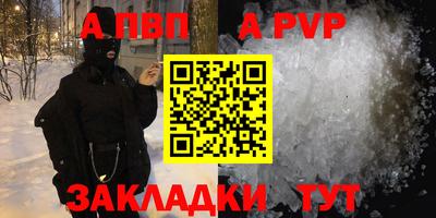 винт Славянск-на-Кубани