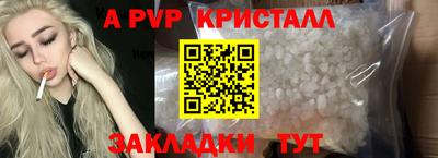 jwh Сланцы