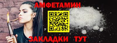 jwh Сланцы