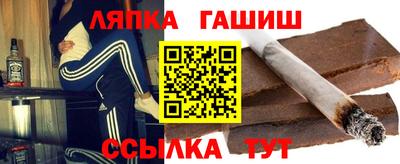 jwh Сланцы