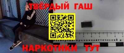 jwh Сланцы