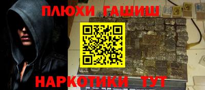 винт Славянск-на-Кубани