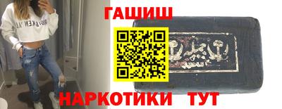 винт Славянск-на-Кубани