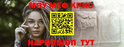 jwh Сланцы