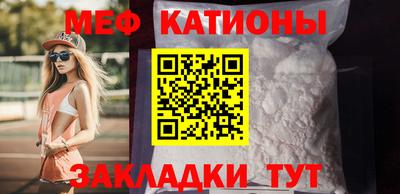винт Славянск-на-Кубани