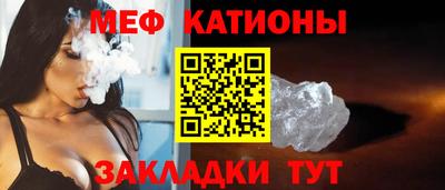 jwh Сланцы