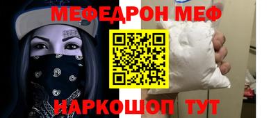 mdma Славгород