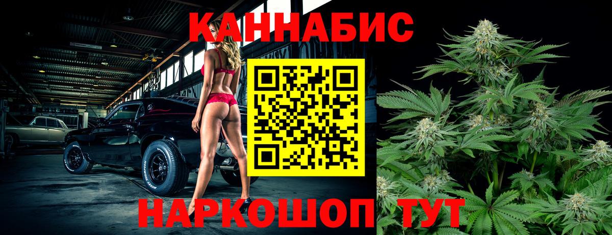 Шишки марихуана VHQ  Конопля White Widow  Вход с VPN  Гагарин  Бошки Шишки тримм 